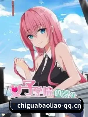 吃瓜爆料 APP