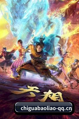 吃瓜爆料 APP